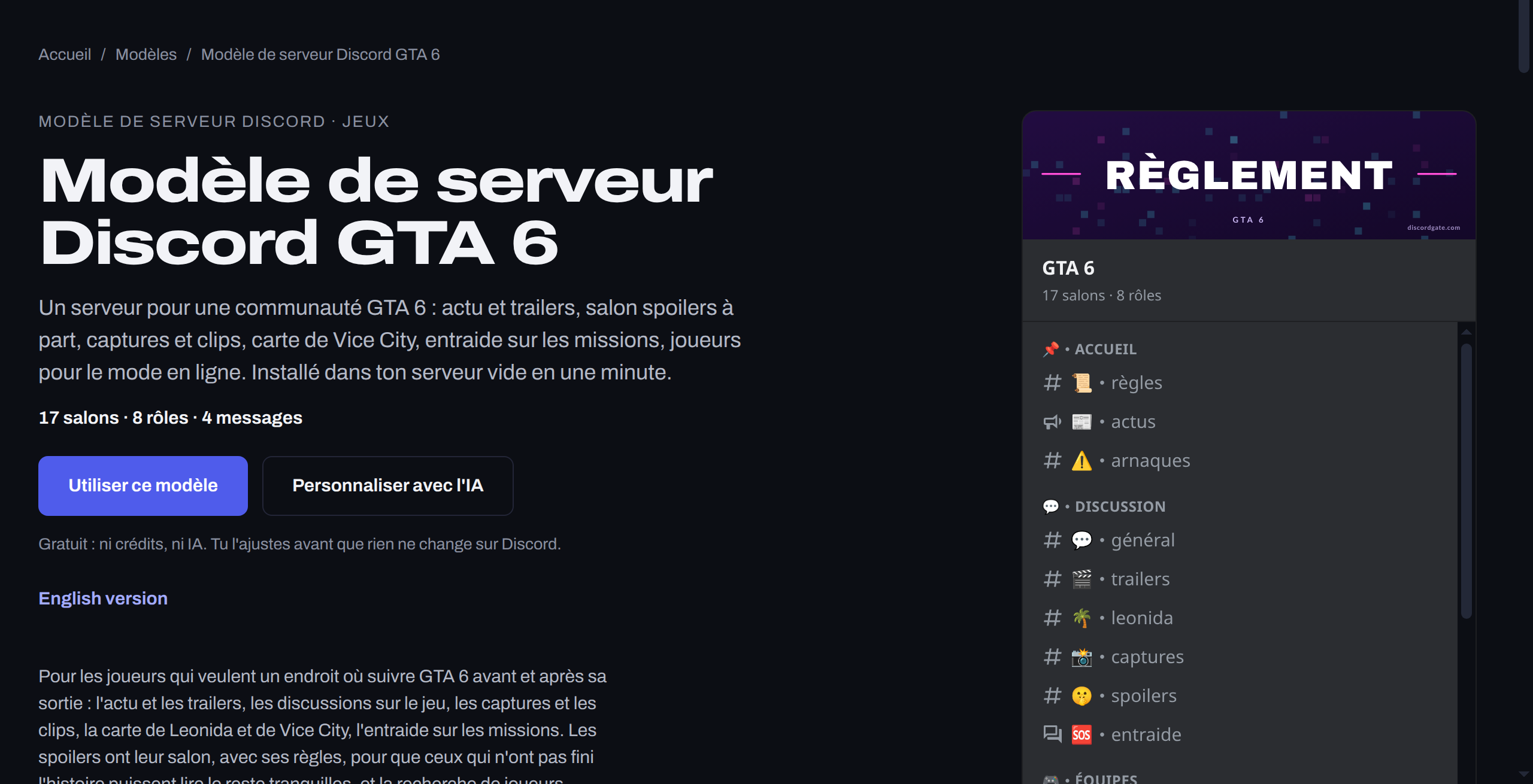 Le template de serveur Discord GTA 6 de DiscordGate : 17 salons, 8 rôles et 4 messages, avec le bouton Utiliser ce modèle
